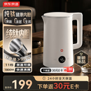京东京造纯钛电热水壶1.7L大容量 电水壶无缝一体双层防烫 京造专利0塑0胶0异味 大功率保温烧水壶 