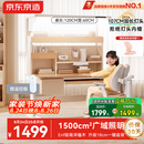 京东京造晨光桌全光谱大路灯儿童学习桌书桌椅套装专用3-18岁写字桌1.2m粉