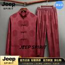 JEEP SPIRIT桑蚕丝唐装男中老年爸爸装中国风秋季长袖中式老人爷爷装 红色【品牌优选】 L 120-135斤【品牌优选】
