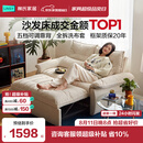 林氏家居折叠沙发床一体两用沙发客厅小户型猫抓布单人折叠床G064