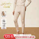 施喆（EZ SHI ZHE）轻奢高端100%纯山羊绒裤男女秋冬季加厚保暖秋裤高腰修身打底棉裤 奢侈品男装【米色男】专柜正品 XL 【高档礼盒】 建议【130斤一155斤】