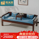 极美格 红木家具 红酸枝木类(学名:绒毛黄檀)罗汉床 实木沙发床罗汉榻 贵妃靠卧榻椅 明式罗汉床精品（两件套）