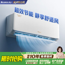格力空调 云佳Pro 1.5匹【外机7㎜1.6排铜管】新一级能效变频 卧室挂机 节能 省电 KFR-35GW/NhMa1BG