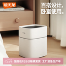 禧天龙日杂小件客厅垃圾桶11L高颜值无盖大号办公室家用厨房卫生间 白色 1个装【套袋不外漏】 11L