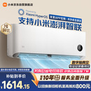 小米【小米发布会】空调  巨省电 1.5匹挂机 一级能效 外机单排铜管 KFR-35GW/N1A1