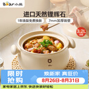 小熊（Bear）砂锅 白墩墩煲汤锅耐高温不开裂 3.2L通用沙锅 宽口炖锅陶瓷锅