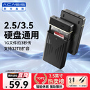 阿卡西斯（acasis）USB3.0移动硬盘盒 2.5/3.5英寸通用SATA串口台式机笔记本电脑外置固态机械硬盘存储盒子EC-5351C