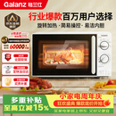 格兰仕（Galanz）微波炉家用小型便捷微波炉 360°转盘加热旋钮操控易洁内胆操作简单SE(W3)