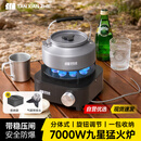 探险者（TAN XIAN ZHE）卡式炉分体式防爆猛火露营炊具户外便携卡磁炉燃气炉家用