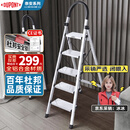 杜邦（DU PONT）奈安系列梯子家用折叠铝合金梯加厚人字梯登高安全梯扶梯银色5步