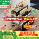 康宝（Canbo）【新国标】XDZ135-ER751【升级款】 135L御风304不锈钢消毒柜嵌入式家用母婴二星消毒碗柜政府补贴