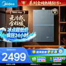 美的【安睡无冷感M9S Max增压】16升燃气热水器天然气 7A一级恒温全程暖 大水量 四大一级静音 国补15%