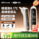 可孚电子体温计人体温度计医用耳温枪婴儿专用额温双测体温枪80RS