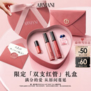 阿玛尼全新传奇红管唇釉100+520口红送女友生日礼盒教师节礼物