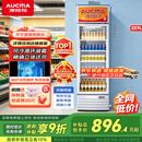 澳柯玛（AUCMA）237大容量立式单门商用冷藏展示柜 超市饮料啤酒保鲜冷柜 陈列冰柜冰箱 风冷循环一级能效 SC-237