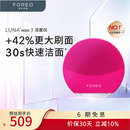 斐珞尔（FOREO）露娜洁面仪LUNA mini3净透洁面仪平衡油脂洗脸仪毛孔洗脸神器樱桃红充电款七夕礼物