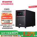 山特（SANTAK）UPS电源C6KS（G7）主机 6KVA/6KW 在线式不间断电源 续航2小时 16节65AH蓄电池+电池柜