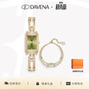Davena【七夕礼物】蒂玮娜小别针手表女款章若楠同款生日情人节礼物