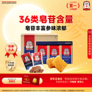 正官庄人参高丽参6年根蜂蜜红参切片20g*6包增强免疫力中秋节礼物