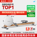 麦瑞克（MERACH）划船机家用智能调阻磁控室内有氧无氧运动健身器材Q3 MR-R21W2