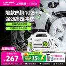 绿田（LUTIAN）高压洗车机家用1400W清洗机便携水泵水枪神器庭院接新能源精灵S4