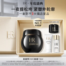 赫莲娜HR新黑绷带面霜15ml抗皱紧致保湿护肤品化妆品礼盒生日礼物送女友