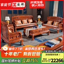 安邸 安邸红木家具非洲花梨（学名：刺猬紫檀）中式客厅实木沙发组合 仿古别墅客厅沙发中古风 沙发 沙发六件套（1+2+3）带坐垫