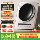 九阳（Joyoung）电磁炉凹面电磁炉电磁灶家用台式3500W大功率爆炒猛火灶多功能深凹弧面凹灶N3501【赠专用铁锅】