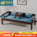 极美格 红木家具 红酸枝木类(学名:绒毛黄檀)罗汉床 实木沙发床罗汉榻 贵妃靠卧榻椅 明式罗汉床精品（两件套）