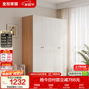 全友家居 简约奶油风四门衣柜次卧室家用靠墙落地收纳柜子成品衣橱
