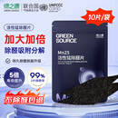 绿之源 活性炭除甲醛甲醛清除去甲醛炭包甲醛分解片新房汽车除味竹碳包 Mn25丨活性锰除醛片丨10片装