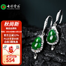 七彩云南翡翠A货阳绿S925银镶葫芦耳环耳饰送女友送妈妈礼物 葫芦款耳饰