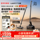 UWANT友望吸尘器金箍棒自集尘家用0缠轻量大吸力【26年新款 超纤握杆 360°立净】无线手持车载除螨宠物