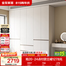 全友家居 现代简约大衣柜卧室家用收纳柜一体靠墙储物柜子成品挂衣橱