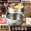 三四钢雪平锅内层316L不锈钢奶锅辅食小汤锅泡面煮锅20cm食品级一体成型