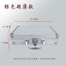 汇迈远手提小工具铝合收纳保险设备仪器盒密码金属盒子储物装 银2