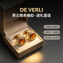 DE VERLI法式袖扣男金色方形水晶绅士袖扣正装衬衫扣钉配饰品送礼物礼盒装 方形水晶【精美礼盒装】