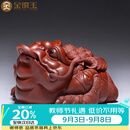 金镶玉教师节礼物张心栋老师手工三足金蟾茶宠摆件宜兴紫砂功夫茶具 张心栋招财进宝金蟾