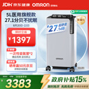 欧姆龙（OMRON）制氧机家用吸氧机老人医用级 5L升超静音可雾化氧气机 Y-5503W