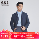 雅戈尔（YOUNGOR）风衣男翻领中长款单风衣可机洗羊毛混纺优雅精致新品商场同款 灰蓝 XL 180/100A