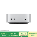 Apple/苹果/苹果电脑/Mac mini M6 24G 512G（12C+12G+16N 10G网口）迷你台式主机Z1UC00047