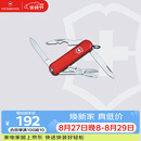 维氏瑞士军刀逍遥派10项多功能刀水果刀折叠刀红色0.6363-012.6