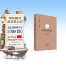 禅源诸诠集都序·中国禅宗典籍丛刊 国家古籍整理出版专项经费资助项目