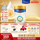 美素佳儿（Friso）皇家较大婴儿配方奶粉 2段（6-12个月）800克 乳铁蛋白 新国标