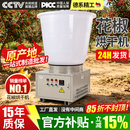 全自动花椒烘干机辣椒玉米谷物核桃电热烘干机空气能粮食烘干机 花椒烘干机4.5KW100斤【德国品质】智能款