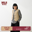 MUJI女式 木棉混盘扣棉服背心马甲马夹女款无袖女装26年春季 BD12IA6S 浅米色 M （160/84A）