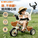 BABYJOEY儿童三轮车宝宝推车1-3-5岁多功能脚踏车遛娃车小孩脚蹬车 摩卡咖