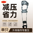 踏天崖助腿器外骨骼助力器支撑膝关节小腿可调护腿护具辅助登山小码中码 二代不锈钢助腿器（左脚单只） S 下单备注身高体重鞋码