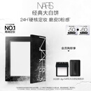 NARS【官方正品】定妆大白饼10g 粉饼散粉蜜粉不卡粉细腻 生日礼物