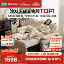 林氏家居折叠沙发床一体两用沙发客厅小户型猫抓布单人折叠床G064